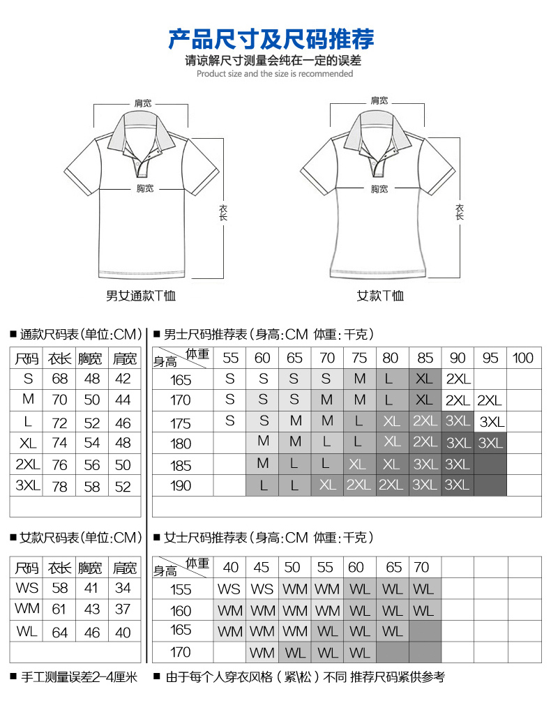polo衫定制刺绣印字t恤翻领工作服短袖定做文化订企业体恤logo桖(图20)