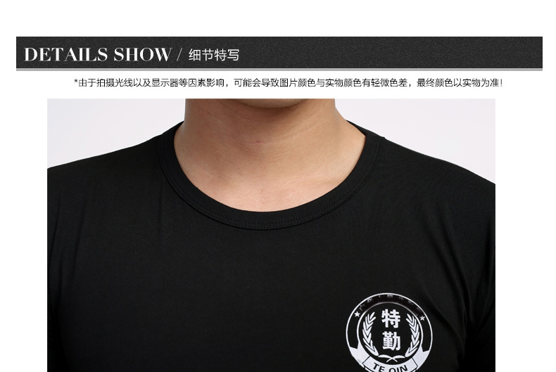 保安作训服短袖T恤纯棉黑色酒店物业保安圆领T恤衫工作制服可定制(图17)
