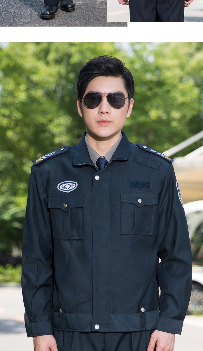2011式保安工作服春秋套装男长袖保安制服冬装安保物业加厚保安服(图17)