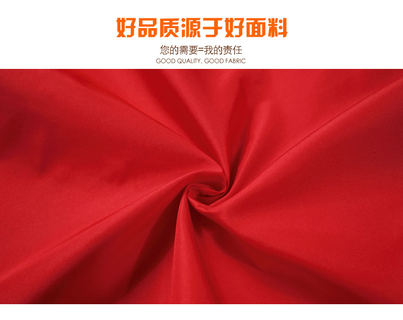 1575004956871963.jpg 春秋工装外套男薄款定制运动衣服广告长袖工作服风衣刺绣印字logo(图8)