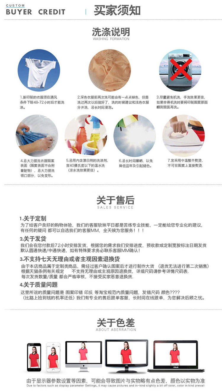 工作服定制T恤长袖POLO广告衫秋冬装饰工衣纯棉翻领刺绣印字LOGO(图21)