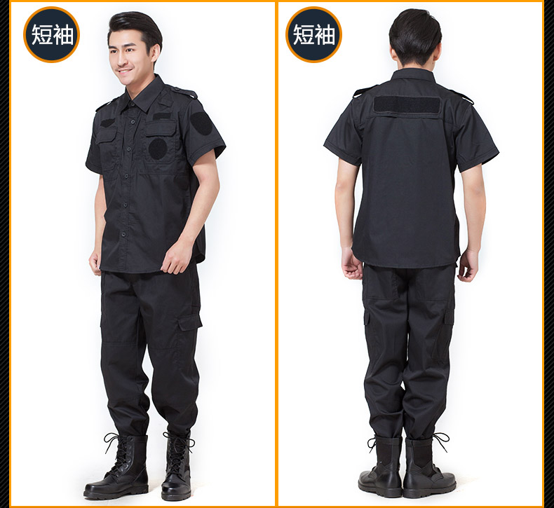 保安工作服长袖春秋冬季制服保安服黑色作训服安保夏装短袖套装男(图9)