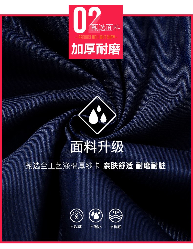 工作服棉衣男女冬季加厚棉服套装车间保暖防寒劳保棉袄冬装定制(图9)
