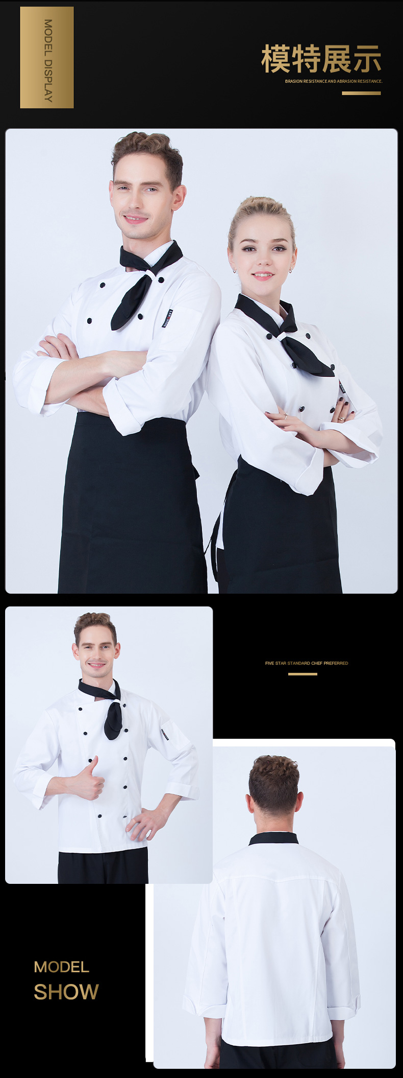 1577590219262324.jpg 好先生酒店厨师服长袖男饭店后厨西餐厅工作服秋冬装厨师工服加厚(图12)