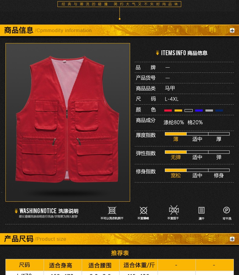 1574435147691322.jpg 马甲定制男上衣广告志愿者义工背心工程志愿者马甲(图2)