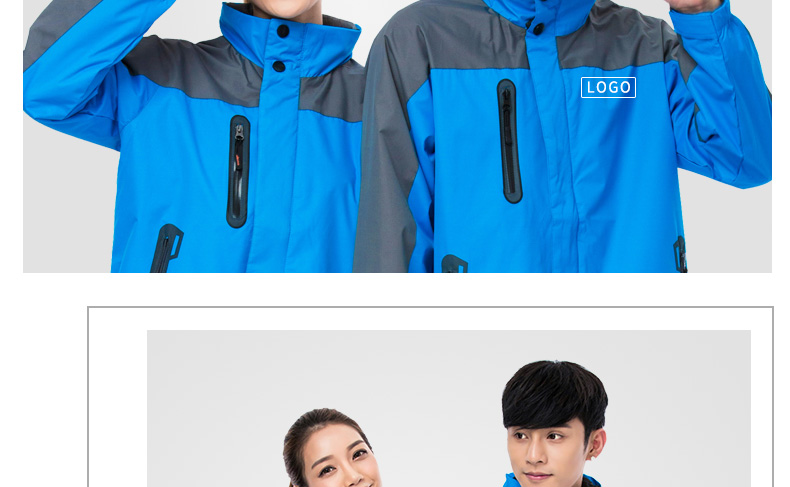 工作服定制冬季加厚长袖外套工衣文化衫队服来图印LOGO定做冲锋衣(图20)
