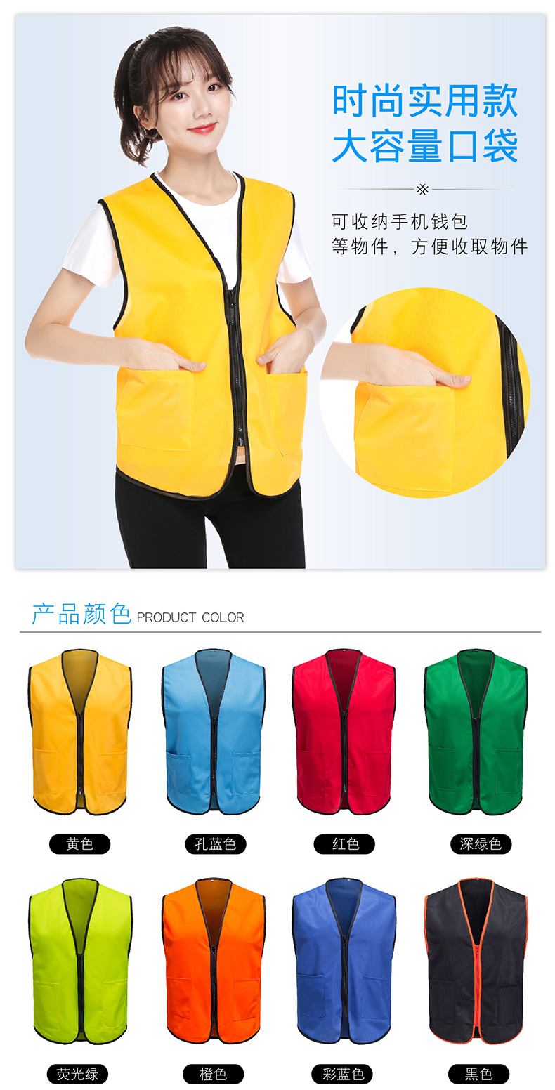 志愿者马甲定制广告马甲定做印字logo红色义工网吧促销工作服背心(图8)