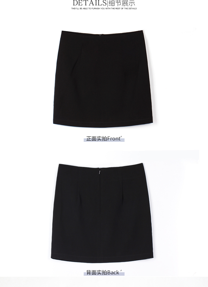 633#西裙(图6)