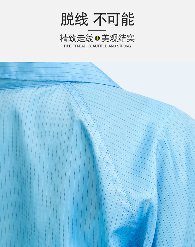 防静电衣服工作服大褂白色无尘防尘电子厂富士康车间蓝色长款连帽(图8)