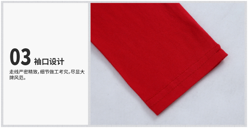 定做插肩长袖t恤定制DIY文化衫T恤广告衫印logo(图19)