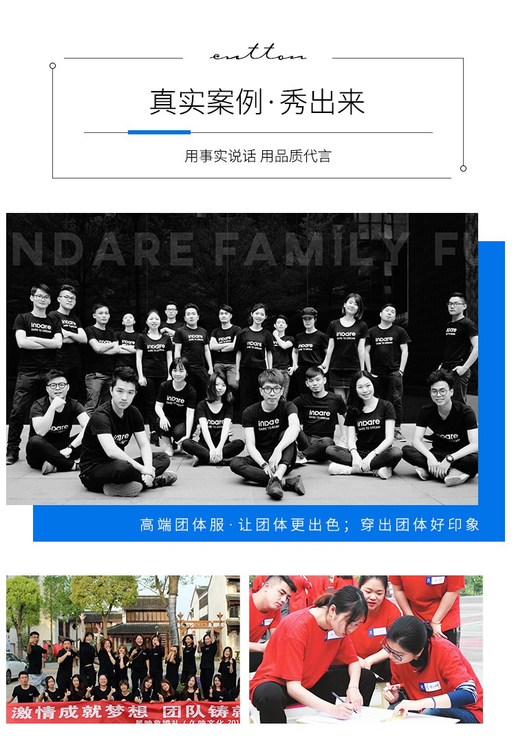 全身印班服定制t恤短袖夏季学生运动会diy字图高中生衣服ins港风(图20)