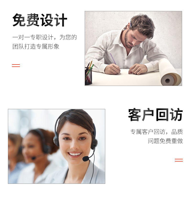 班服卫衣定制聚会团体旅游超市工装定做加厚秋冬长袖外套印logo(图23)