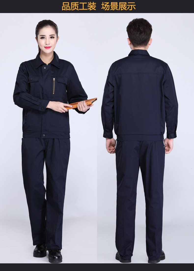 防静电长袖工作服套装男 春秋电工维修加油站工服套装汽修服工装(图10)