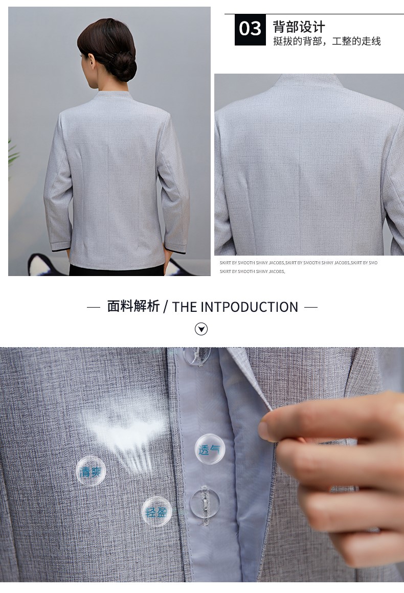 1577624344847951.jpg 保洁服长袖女酒店宾馆客房服务员工作服物业清洁工秋冬装定制大码(图6)
