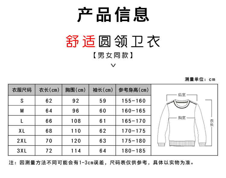 定制卫衣印logo 班服同学聚会圆领长袖图团体团队秋冬纯棉学生男(图17)