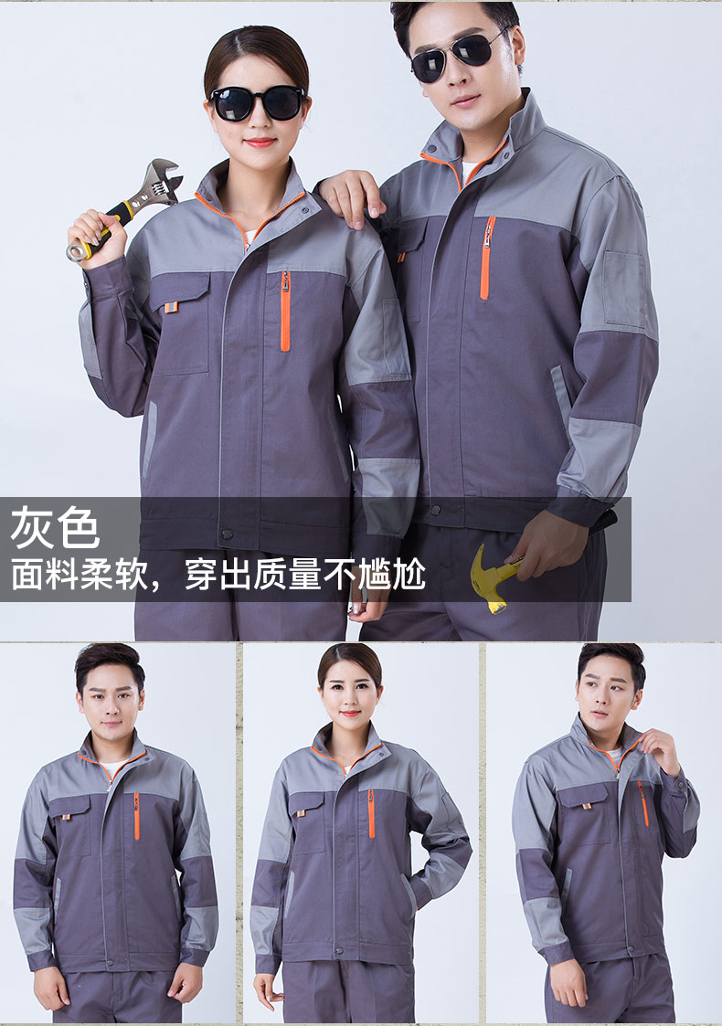 长袖装修工作服套装男女工厂工衣车间厂服上衣耐磨汽修工服劳保服(图15)