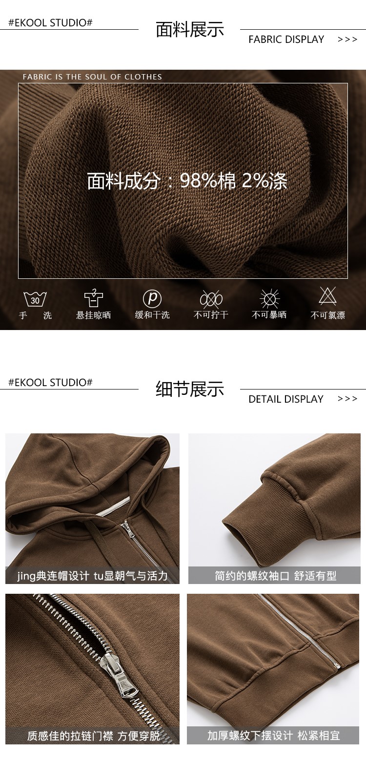 定制连帽拉链卫衣女2019秋季新款百搭休闲宽松短款运动外套(图3)