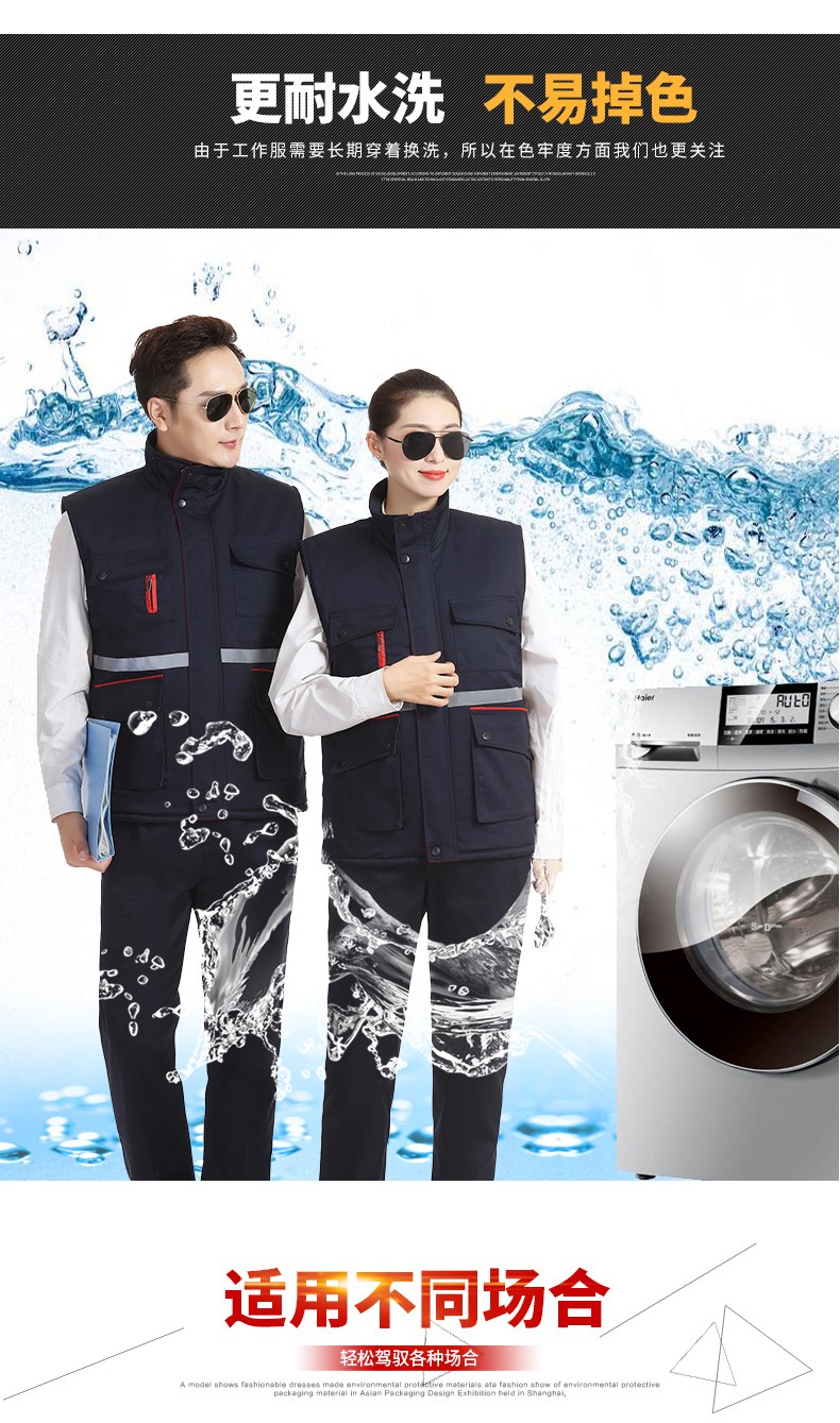 冬季多兜反光条劳保棉马甲(图8)