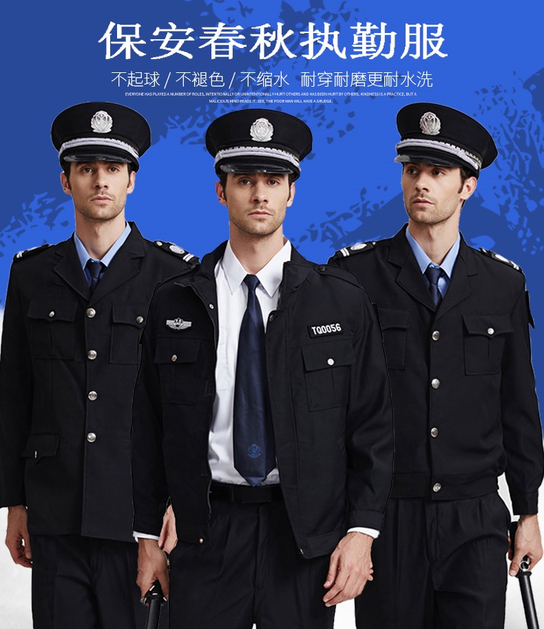 2011新式保安工作服套装男女春秋长袖保安制服夹克物业保安服冬装(图1)