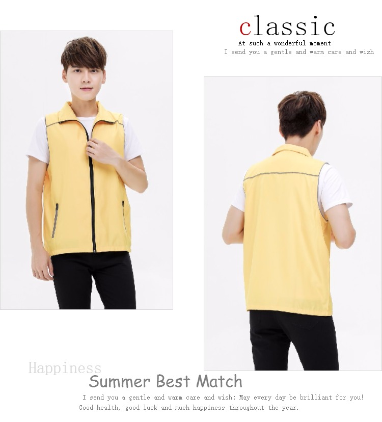 反光条马甲定制志愿者广告背心义工工衣印字图LOGO(图8)