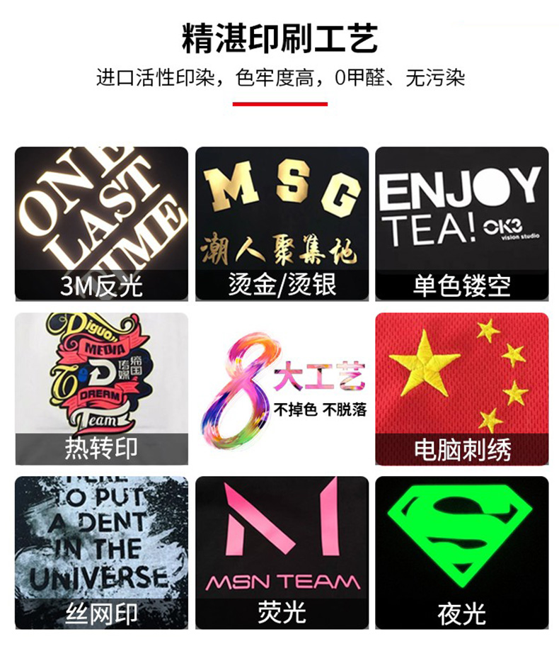 班服卫衣定制印logo工作服DIY卫衣拉链外套加绒秋冬印字同学聚会(图19)