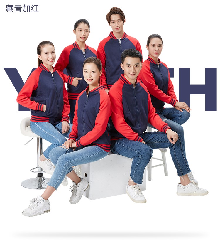 1573884075102575.jpg 班服卫衣棒球服外套拉链定制团体秋装印LOGO运动会长袖秋冬(图15)