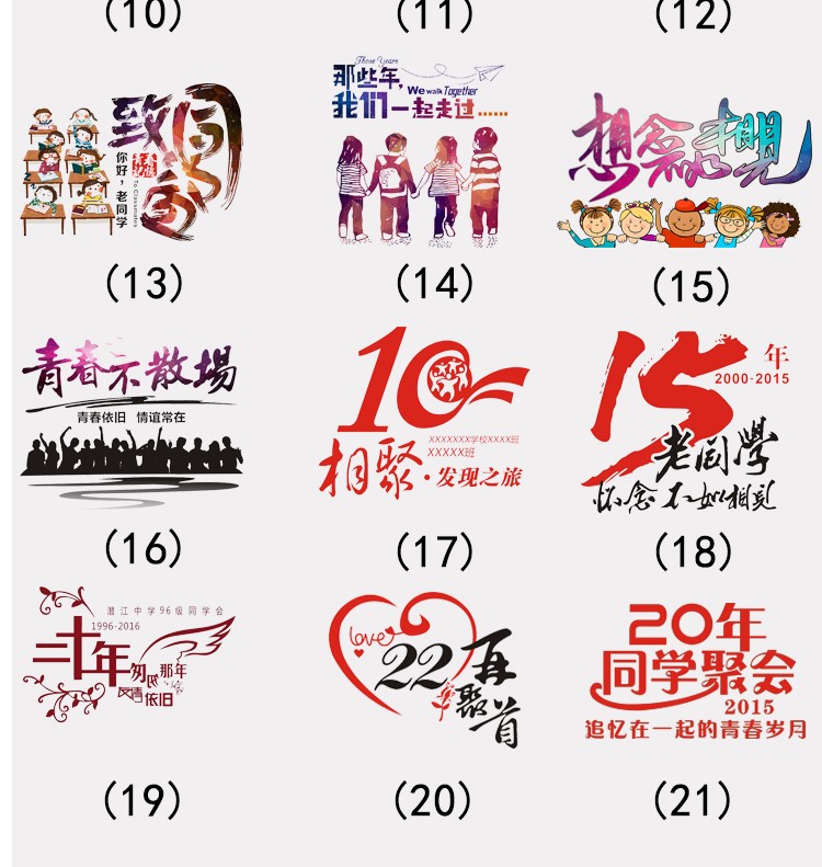 班服定制t恤夏季同学聚会衣服工作服短袖创意文化衫定制印logo(图20)