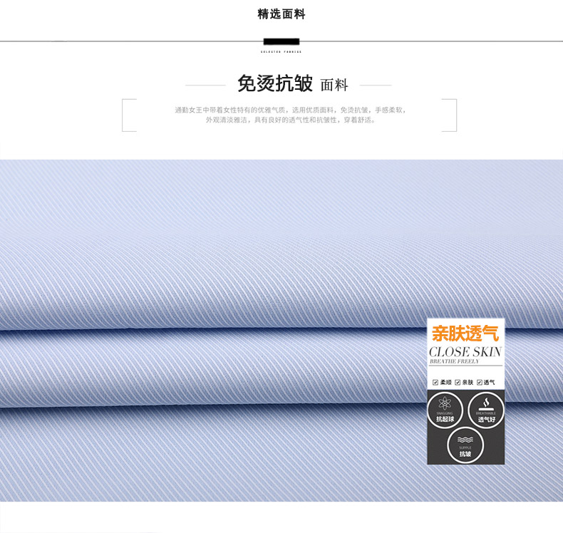 D003#长袖衬衫(图2)