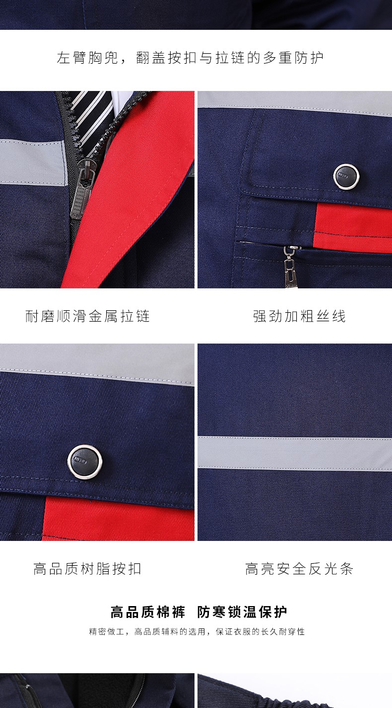 冬季工作服套装男棉衣棉袄加厚保暖劳保定制可拆卸汽修厂防寒耐磨(图8)