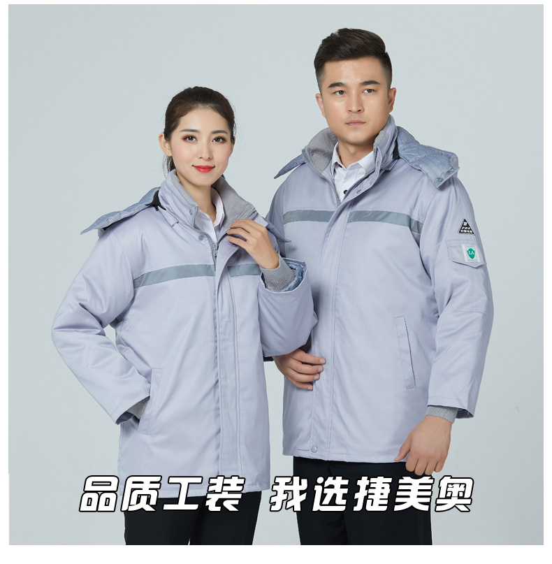 防静电棉衣工作服男石化加厚棉服冬季防寒加油站工装劳保服(图14)