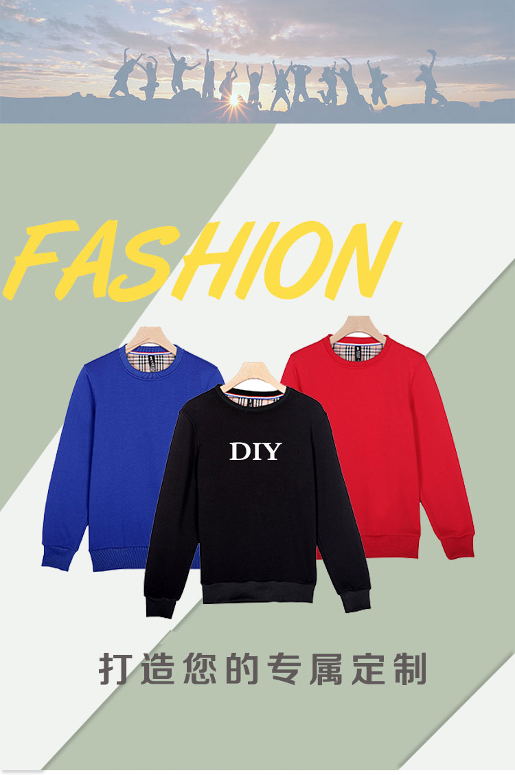 卫衣定制奶茶店工作服团体服订做同学聚会班服套头圆领秋冬季加绒(图3)