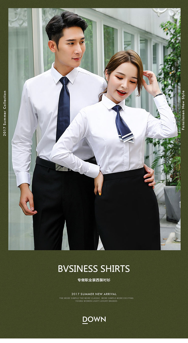 211#60%平纹液氨免烫#男女衬衫(图1)