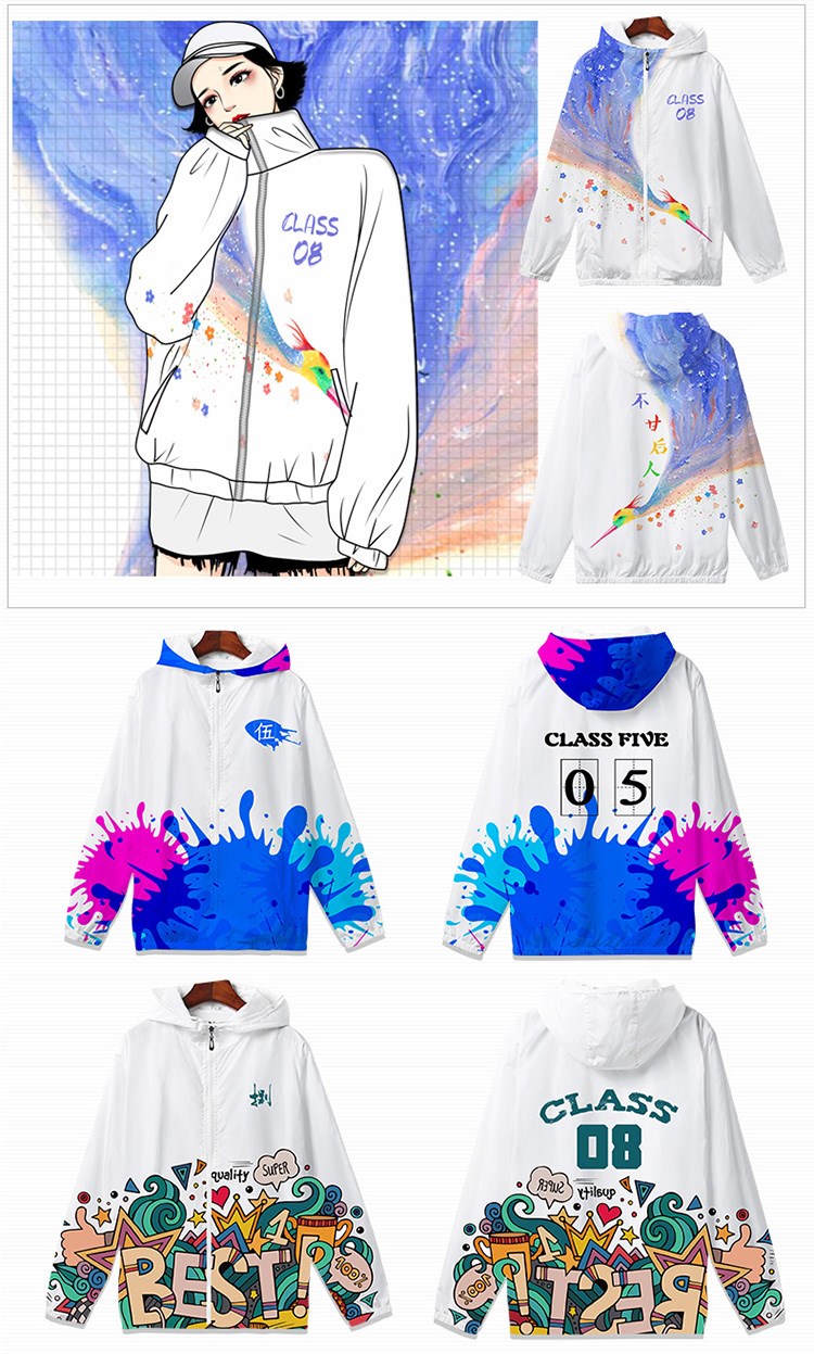 班服卫衣定制风衣连帽印logo来图订做diy同学聚会服工作服秋外套(图4)