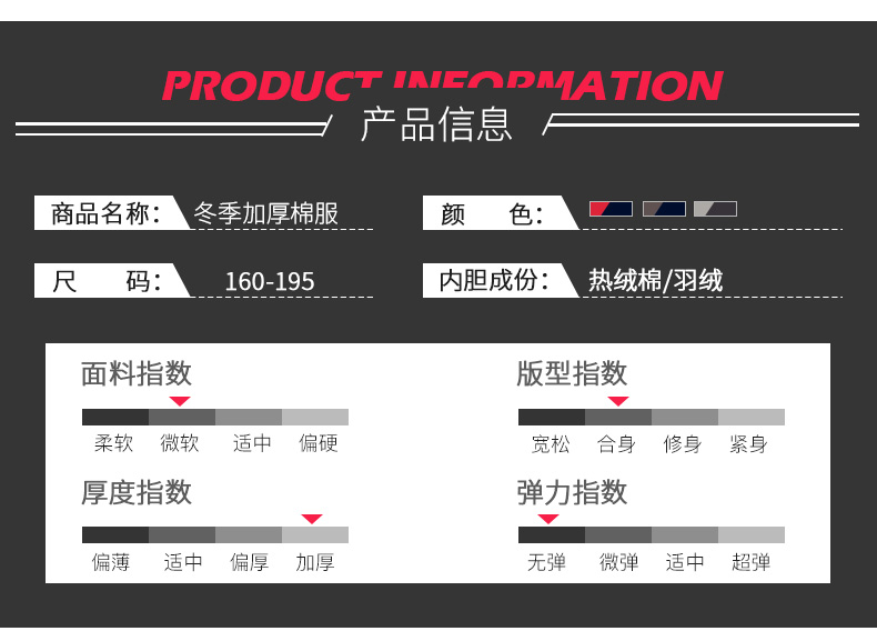 工作服棉衣男女冬季加厚棉服套装车间保暖防寒劳保棉袄冬装定制(图13)