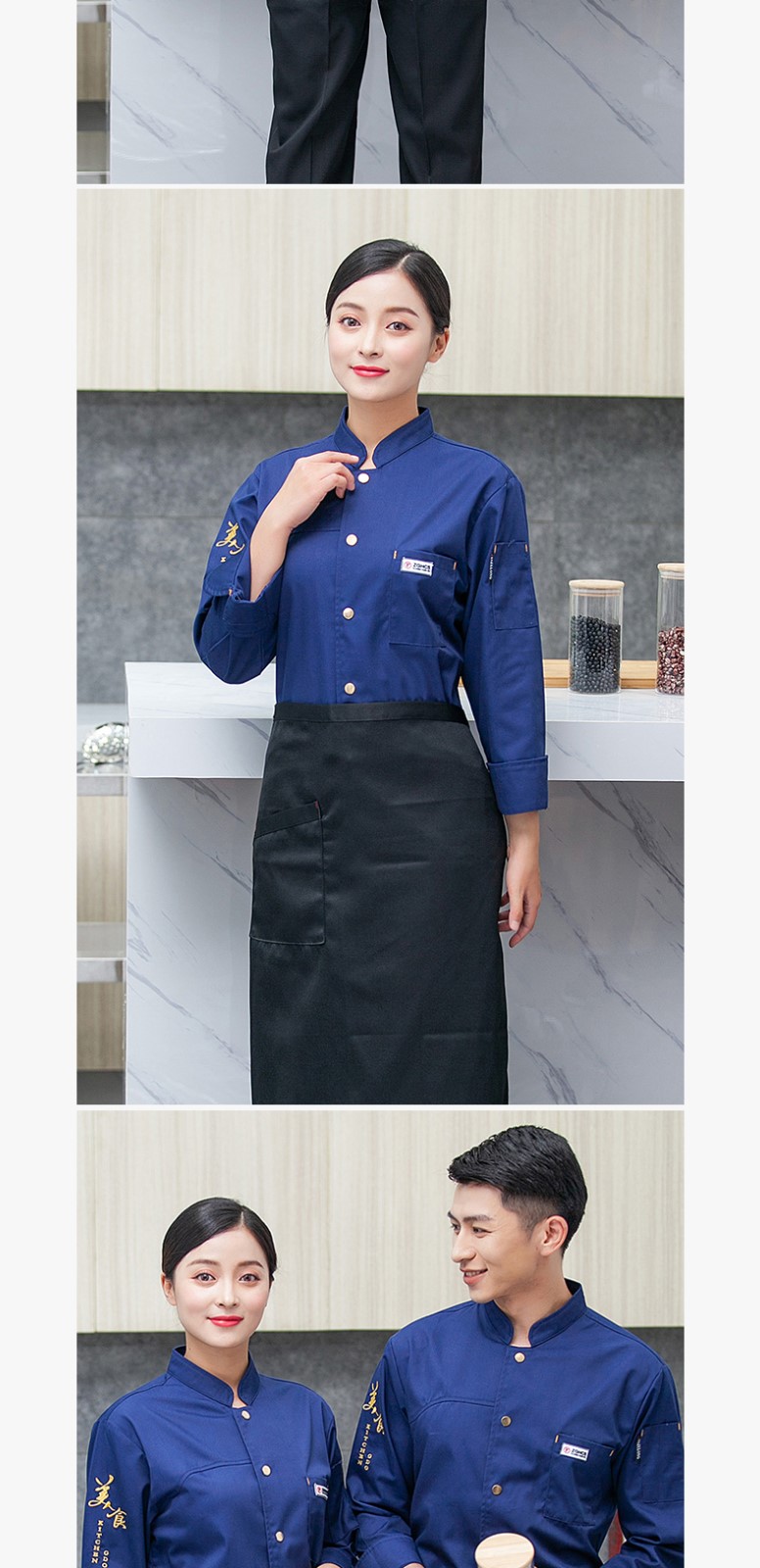 餐饮厨师工作服男长袖黑色秋冬特色厨房中国风潮流厨师服定制logo(图31)