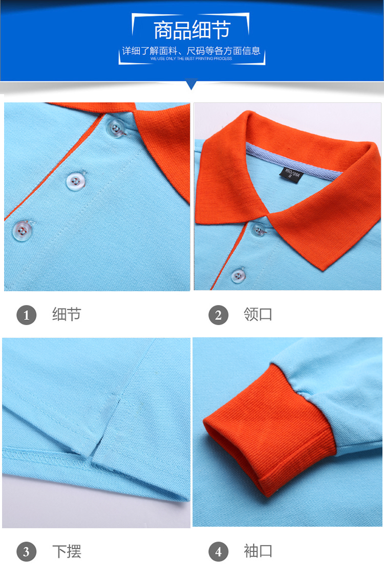 定制t恤POLO衫秋冬纯棉长袖班服工作服广告文化衫印制印字logo衣(图12)