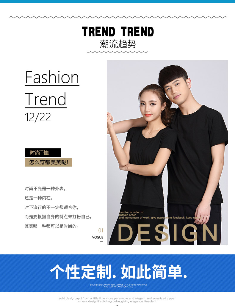 短袖t恤纯棉班服演出活动广告衫夏季男女团体工作服定制(图3)