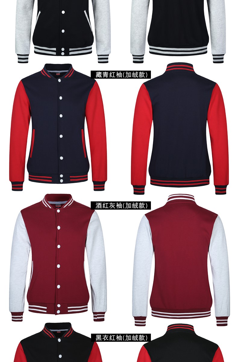 长袖立领卫衣定制酒店服务员工作服秋冬装加厚印logo超市卖场制服(图2)