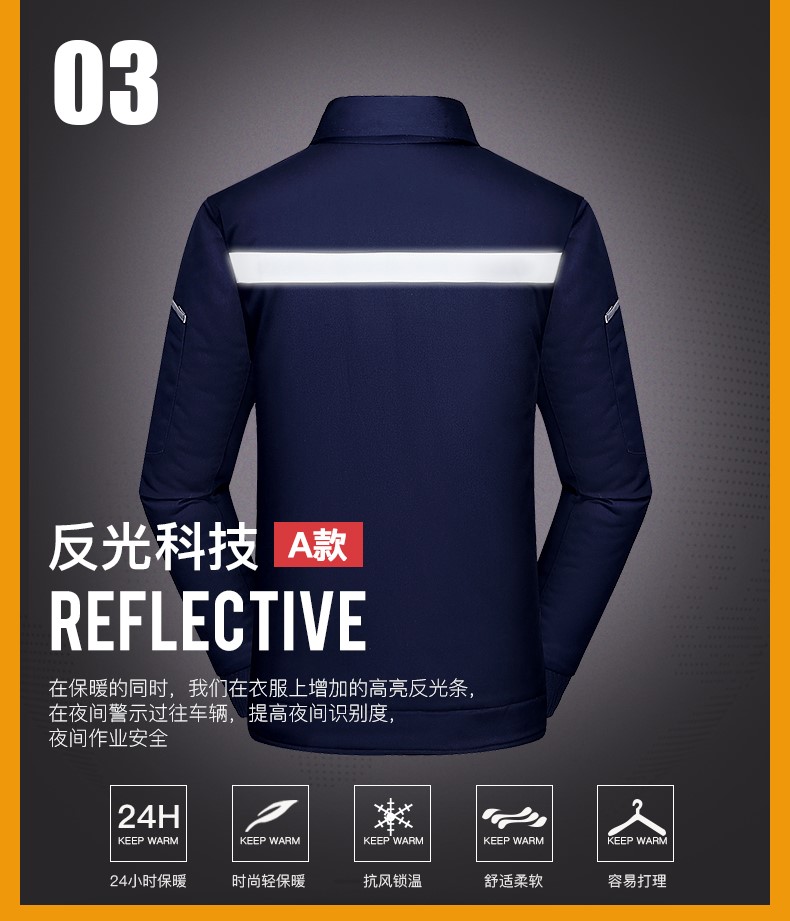 冬季工作服棉衣男女外套加厚防寒劳保服棉袄修理工厂车间棉服冬装(图6)