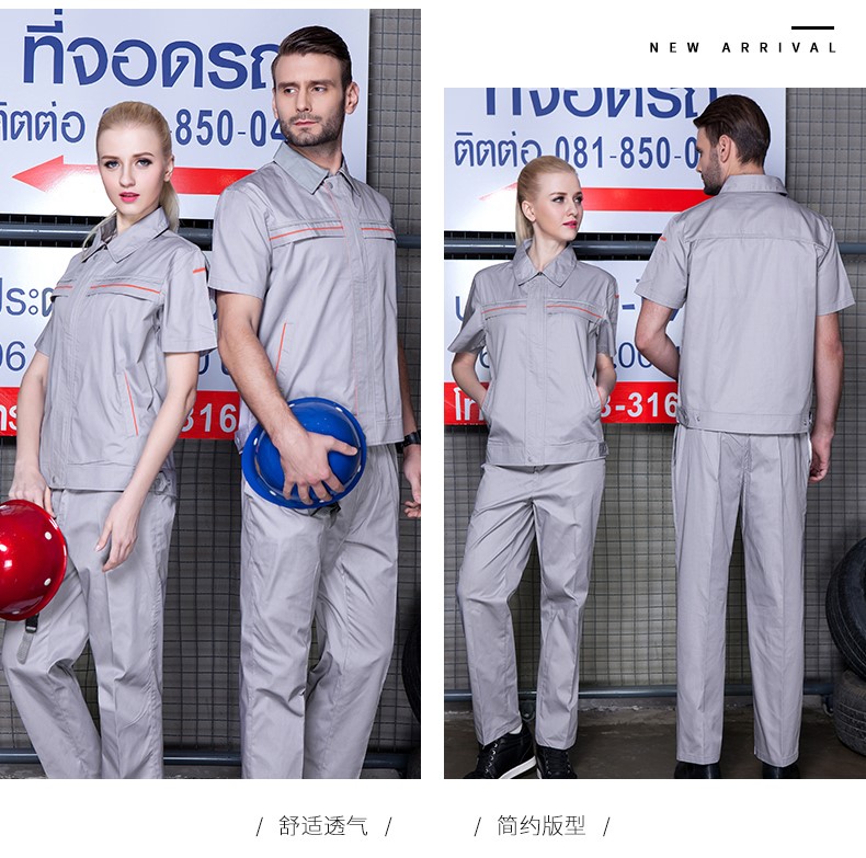 定制工服,北京定制工服,定制工服厂家(图11)