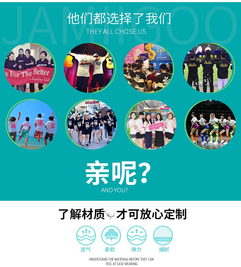 定制t恤长袖polo衫diy衣服定做班服文化广告衫订制企业工作服logo(图4)