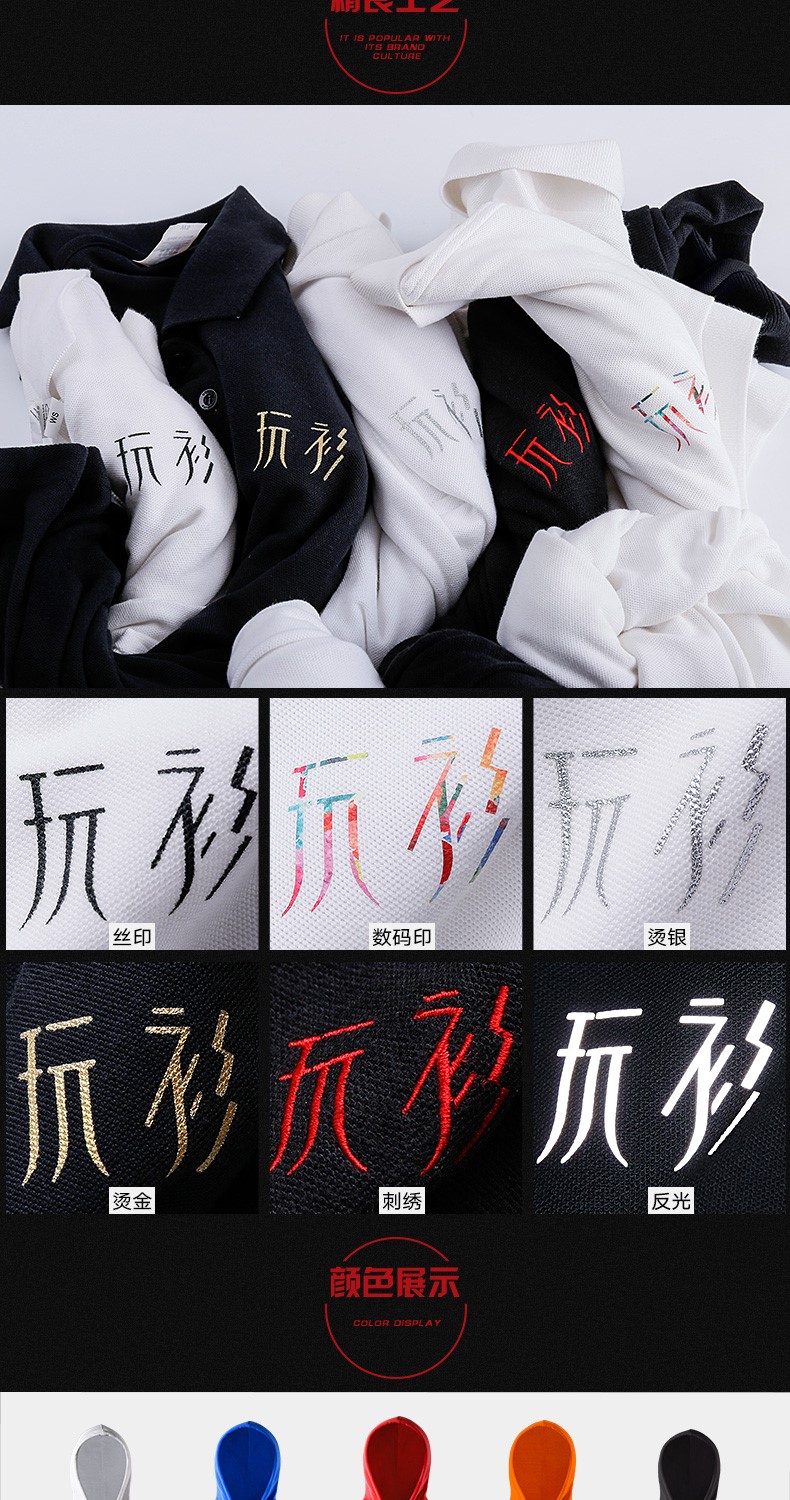 连帽拉链卫衣定制班服长袖工作服外套定做logo同学聚会团体服印字(图10)