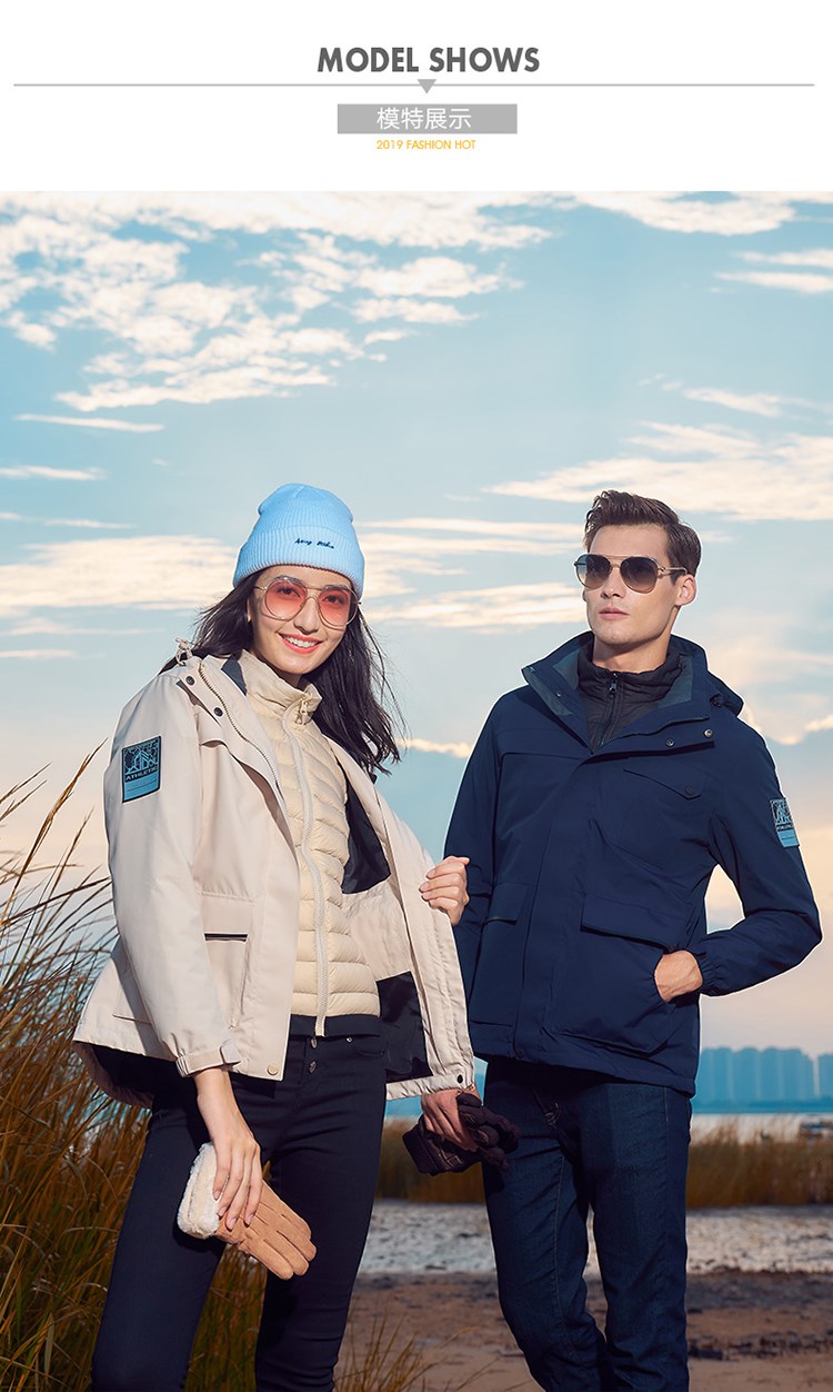 可团购定制户外羽绒冲锋衣男女登山滑雪服女潮款三合一可拆卸外套(图8)