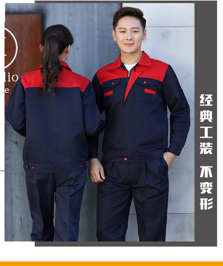 夏季薄款长袖劳动工作服套装男士耐磨汽修车间工厂劳保服定制工装(图9)