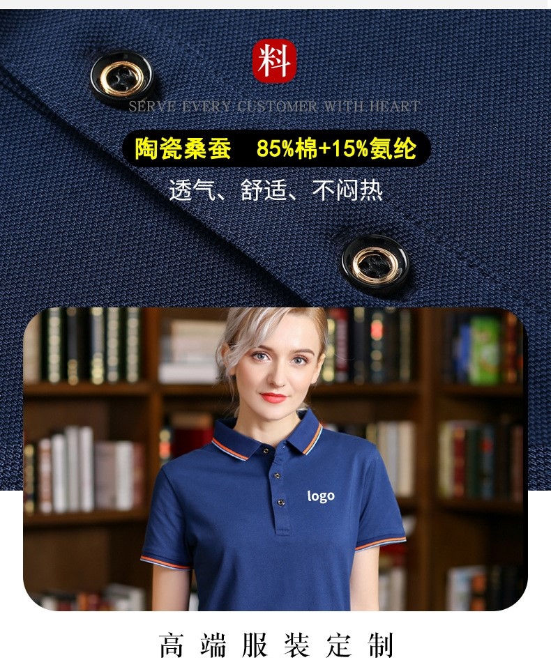 polo衫定制t恤刺绣印logo短袖企业文化广告衫工衣翻领工作服订制(图6)