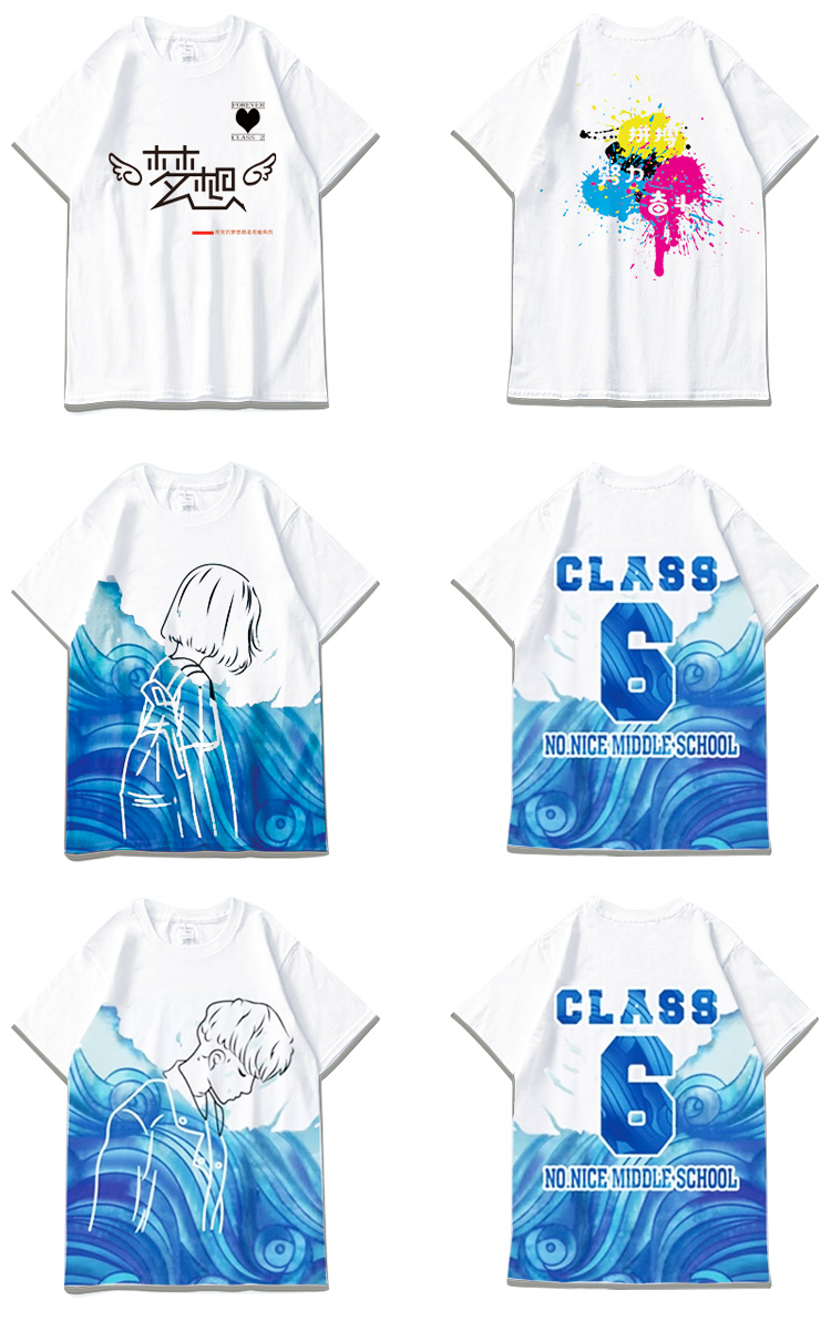 1578621674909346.jpg 班服定制t恤短袖学生夏季毕业班服定制运动会纯棉印logo文化衫(图13)