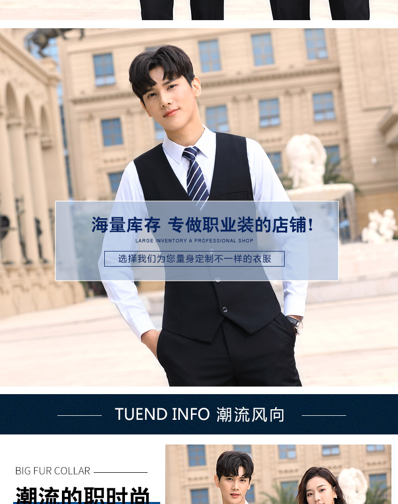 1574171540426278.jpg 8109#男女同款马甲 2色(图3)