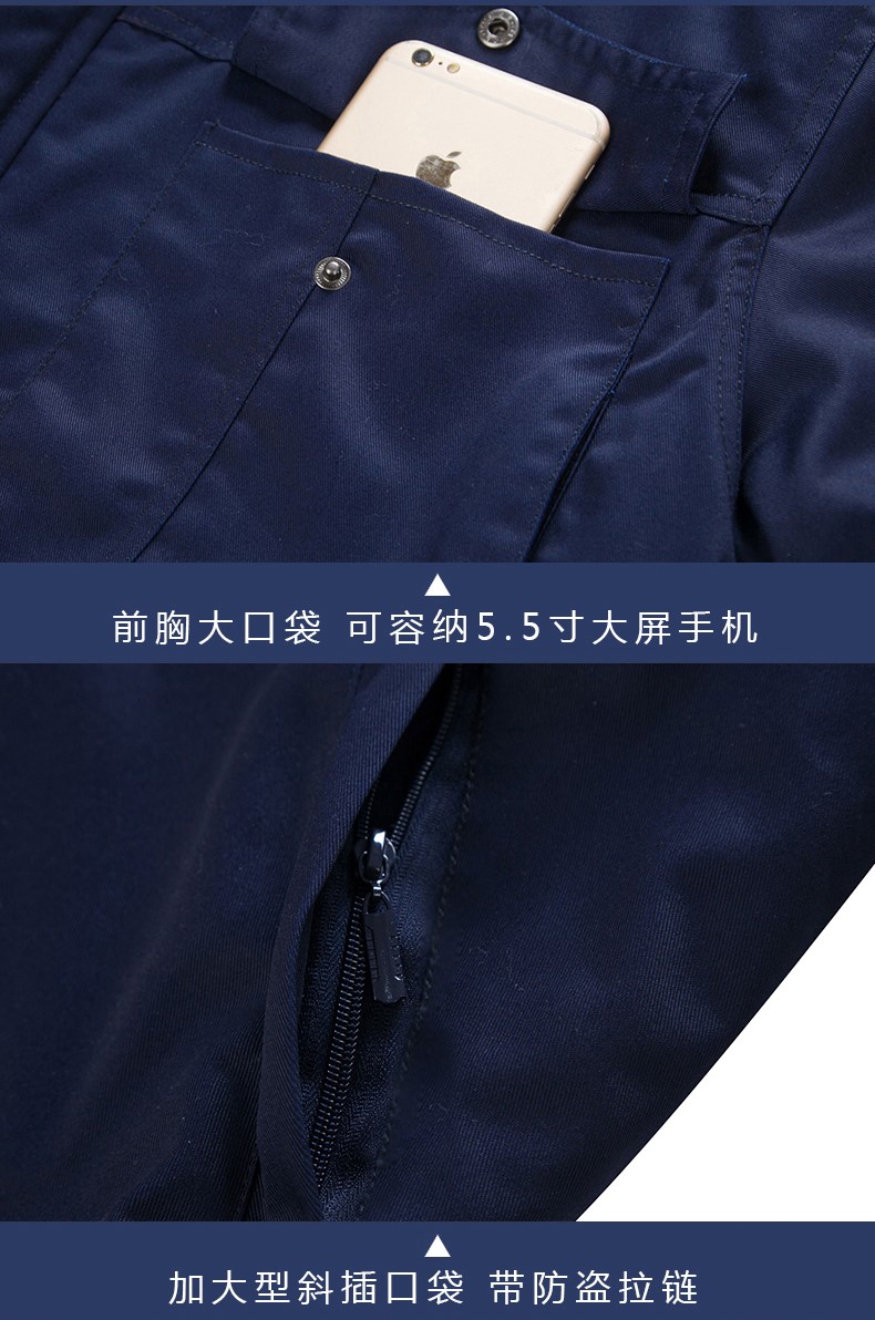 冬季长袖工作服棉衣套装 男式冬装加厚劳保服棉服 工厂车间棉袄(图21)