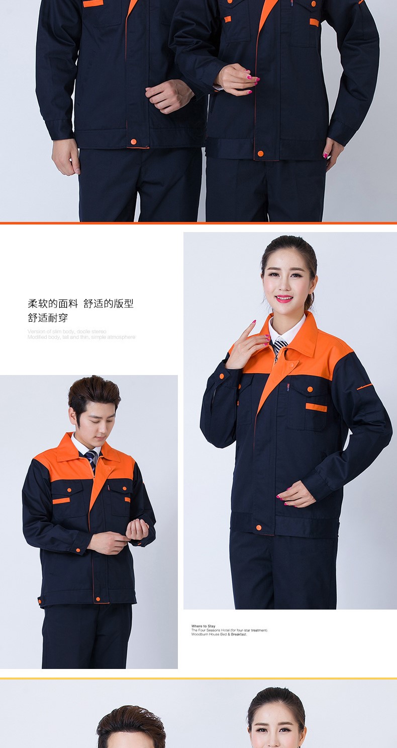 秋季长袖汽修工作服套装男劳保服装修物流工人工程工服上衣车间(图12)