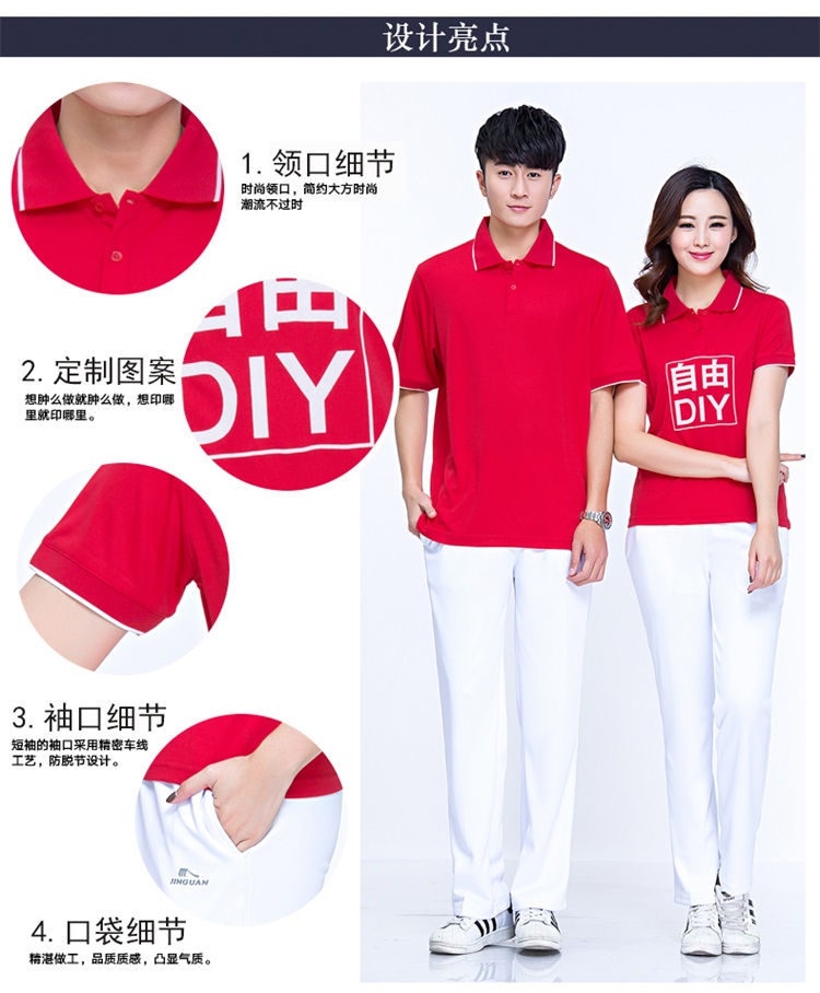 夏季情侣运动短袖t恤男女速干透气POLO衫团体定制logo工作服上衣(图2)